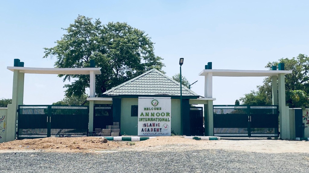 AIIA Main Entrance Front View